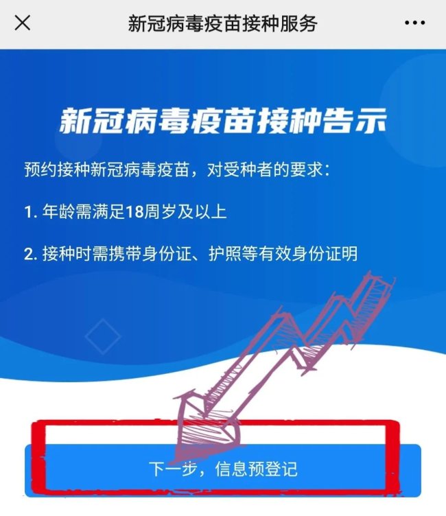 2024年澳门精准免费公开大全,操作实践评估_影视版5.655