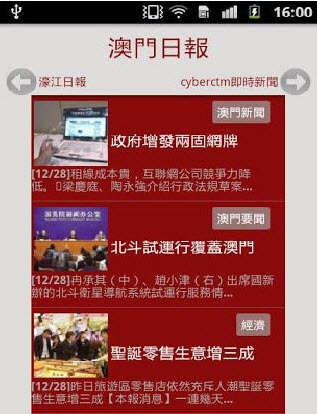 北京国油新能源 第429页