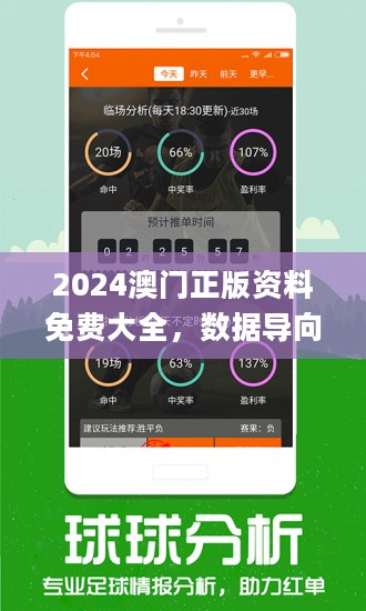 新澳好彩免费资料查询357期,可依赖操作方案_多媒体版88.853