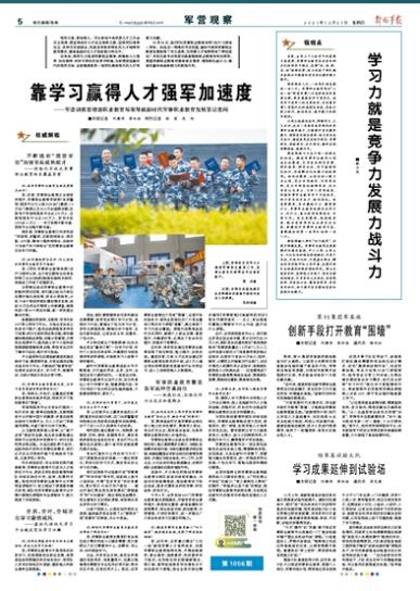 北京国油新能源 第420页