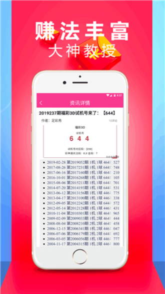 北京国油新能源 第419页