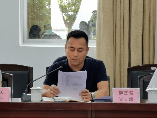 北京国油新能源 第409页