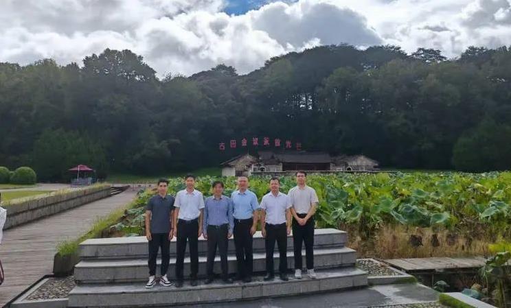 北京国油新能源 第402页