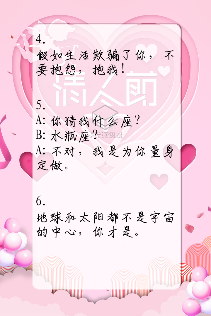 北京国油新能源 第390页
