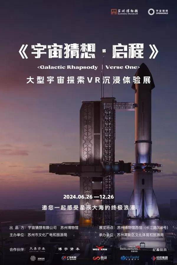 北京国油新能源 第358页