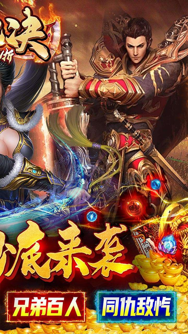 北京国油新能源 第357页
