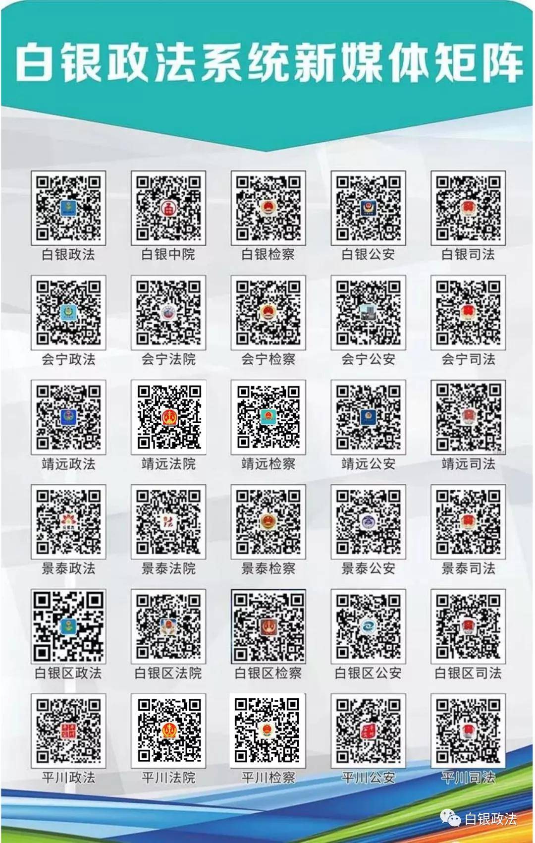 北京国油新能源 第343页