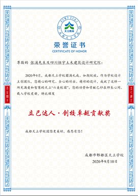 北京国油新能源 第342页