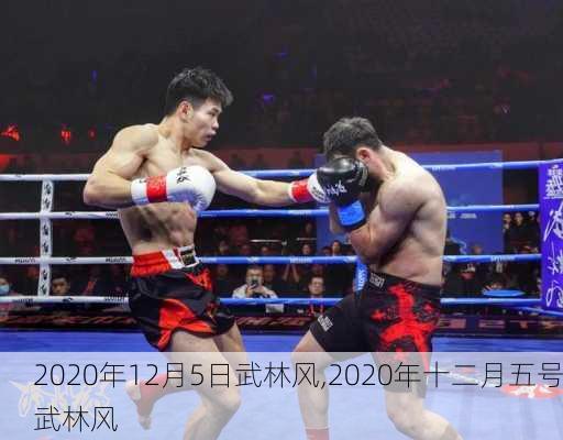 北京国油新能源 第340页