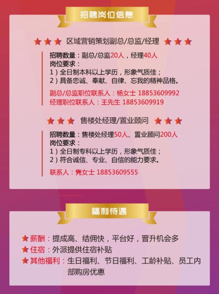 新能源汽车 第324页