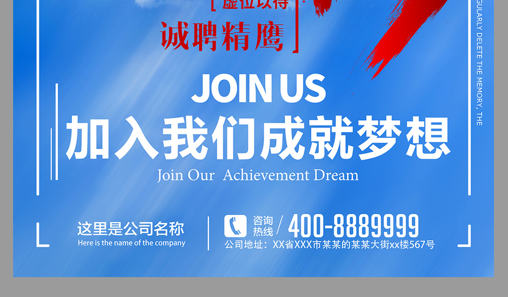 北京国油新能源 第326页