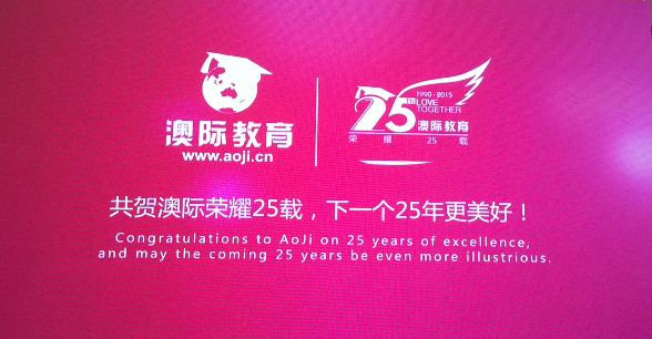 北京国油新能源 第309页