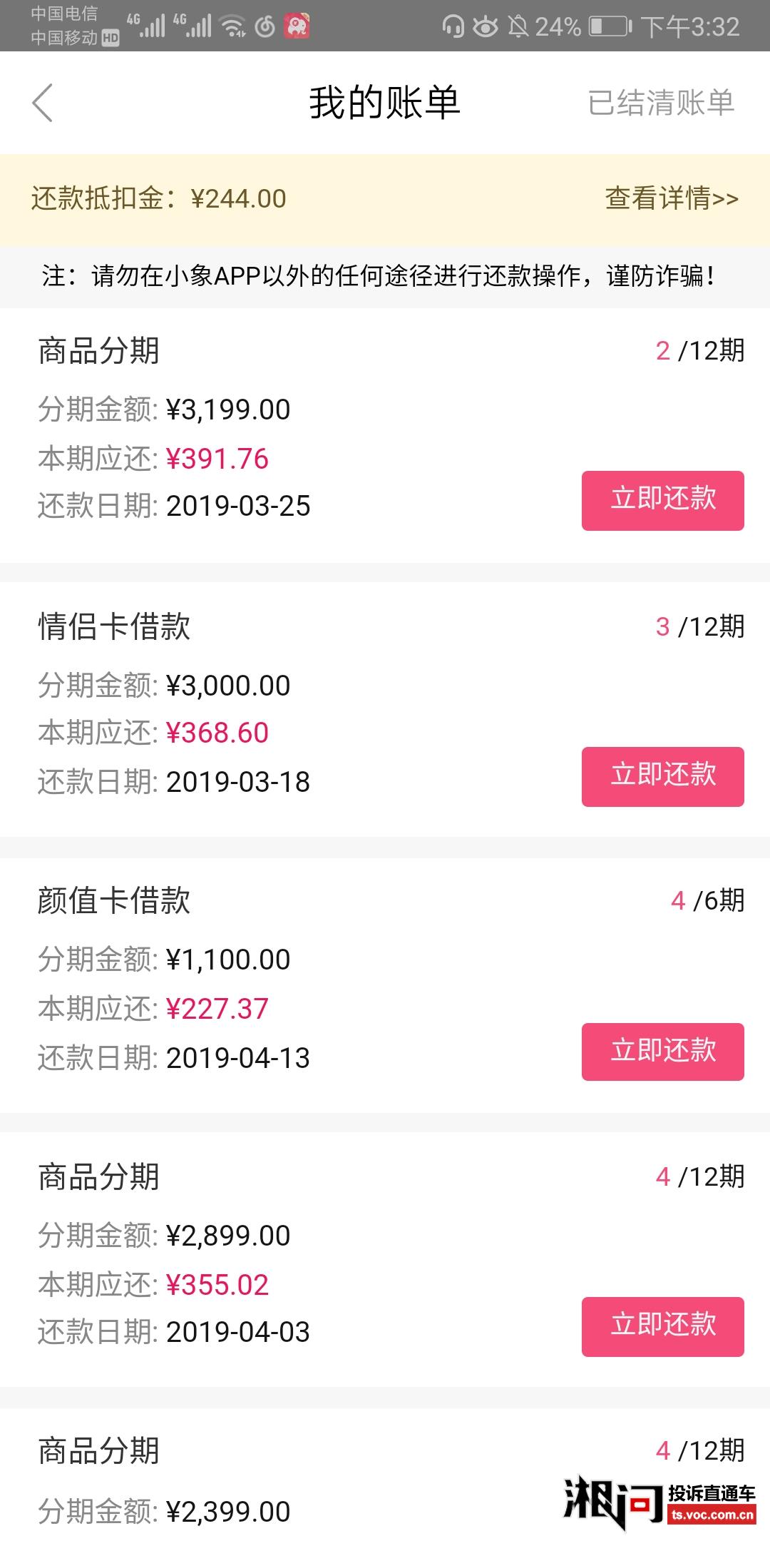 北京国油新能源 第308页