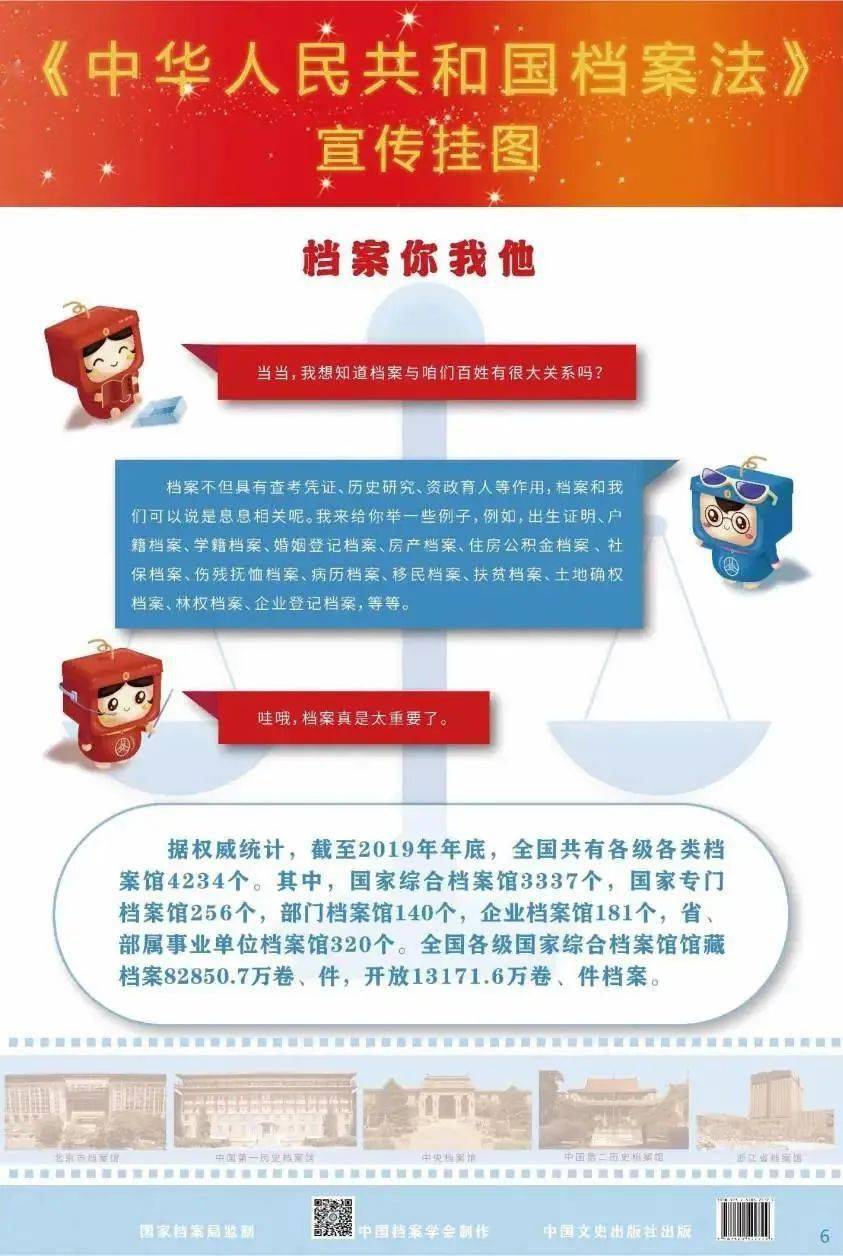 新能源汽车 第298页