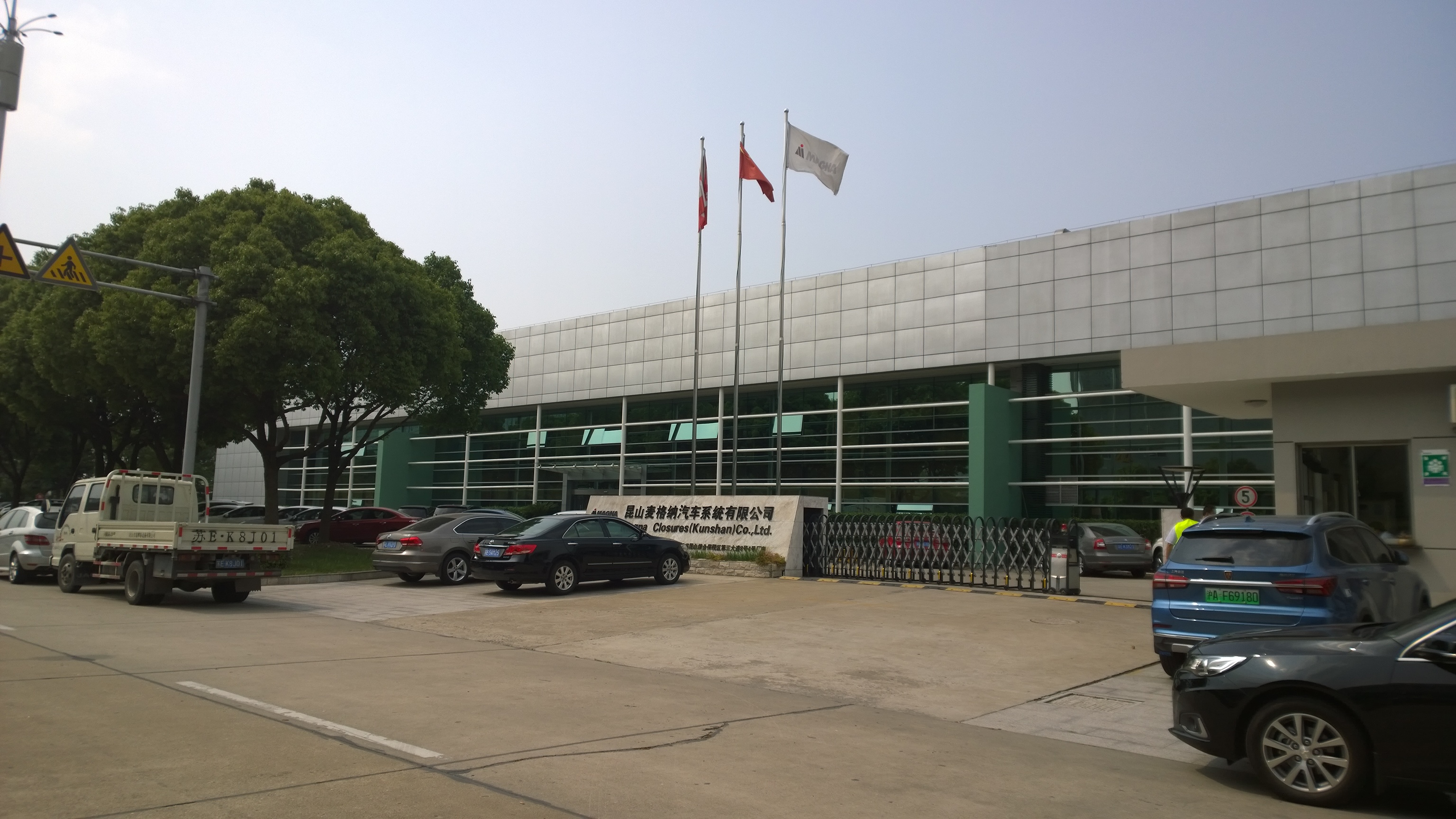 新能源汽车 第293页