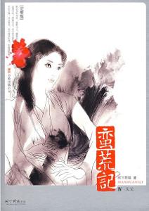 北京国油新能源 第300页