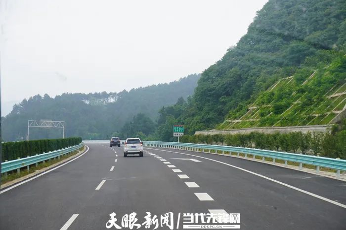北京国油新能源 第298页