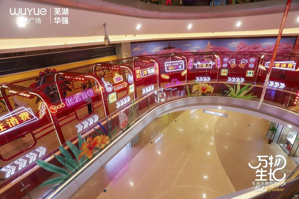 北京国油新能源 第297页