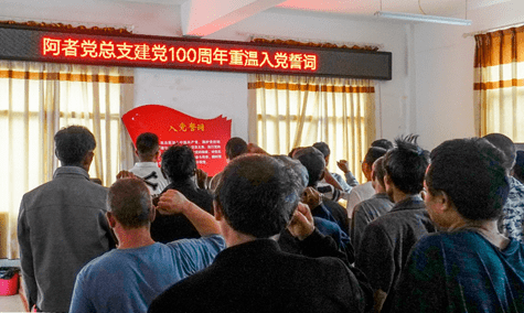 北京国油新能源 第296页