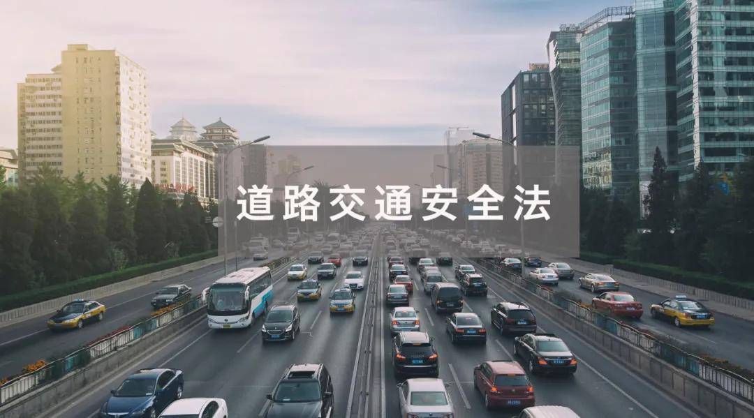 北京国油新能源 第294页