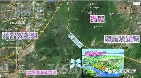 新能源汽车 第284页