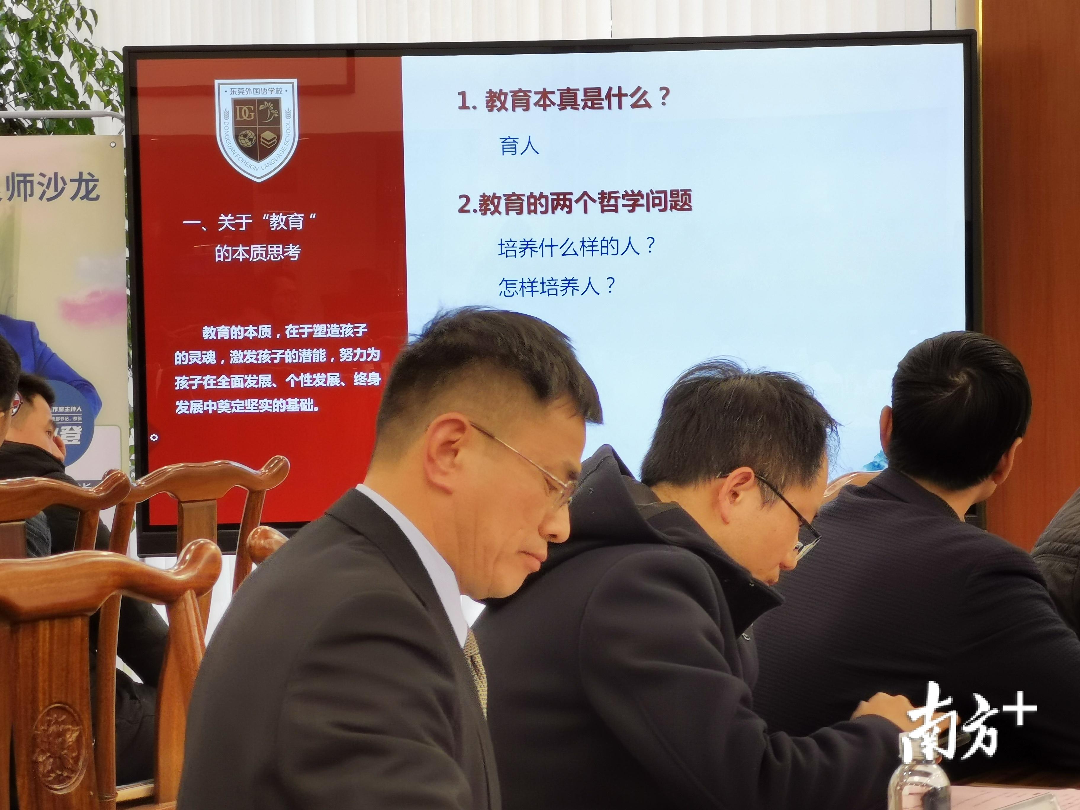 北京国油新能源 第283页