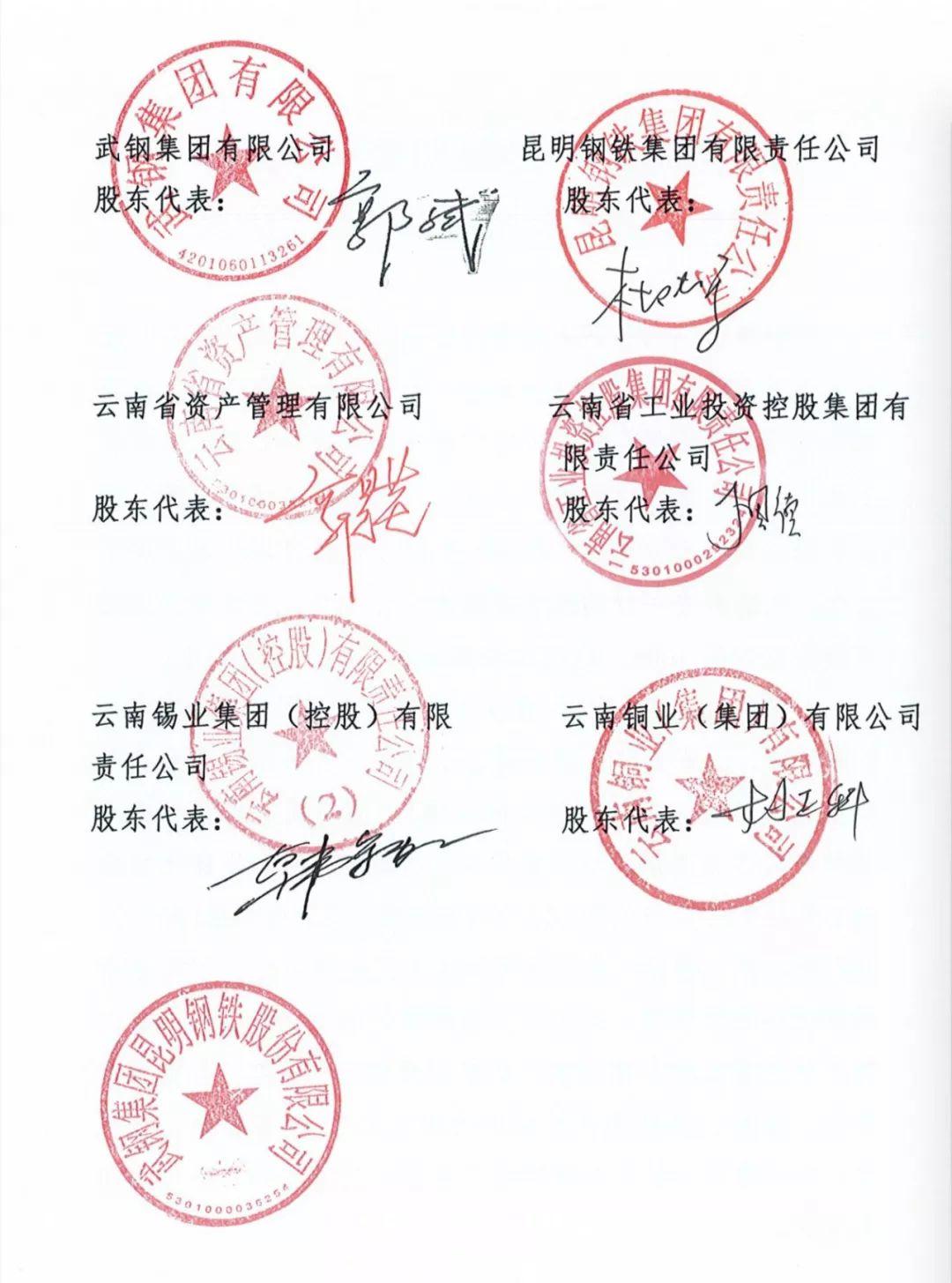 钢铁产能过剩现状更新，最新消息汇总