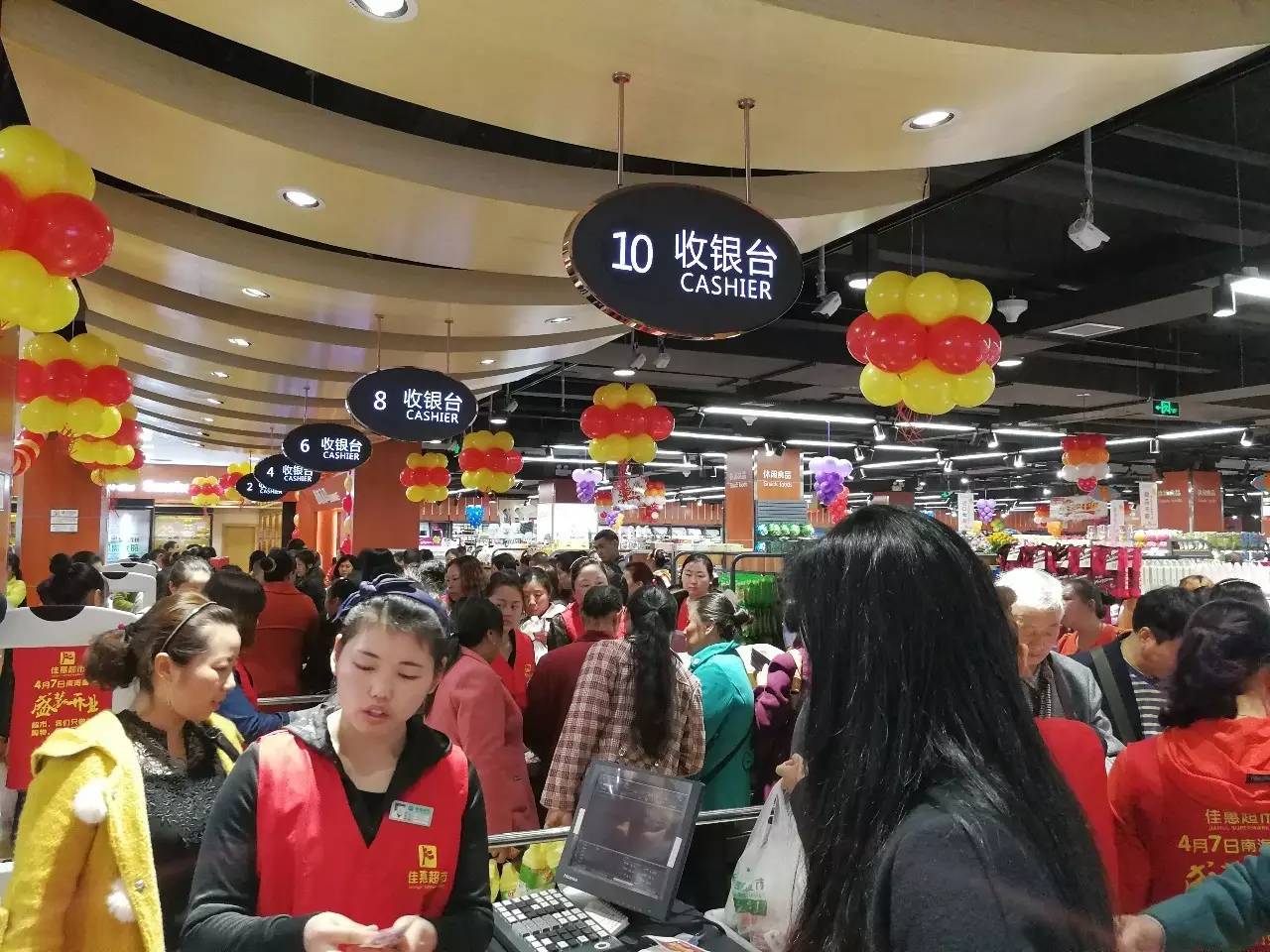 北京国油新能源 第273页