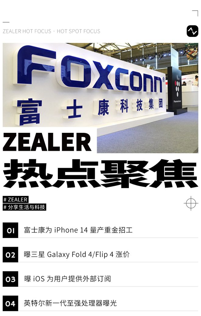 北京国油新能源 第271页