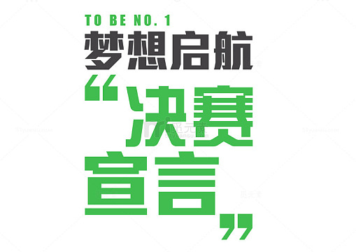 新能源汽车 第231页
