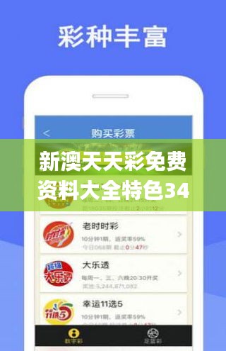 北京国油新能源 第230页