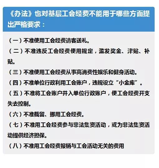 北京国油新能源 第217页
