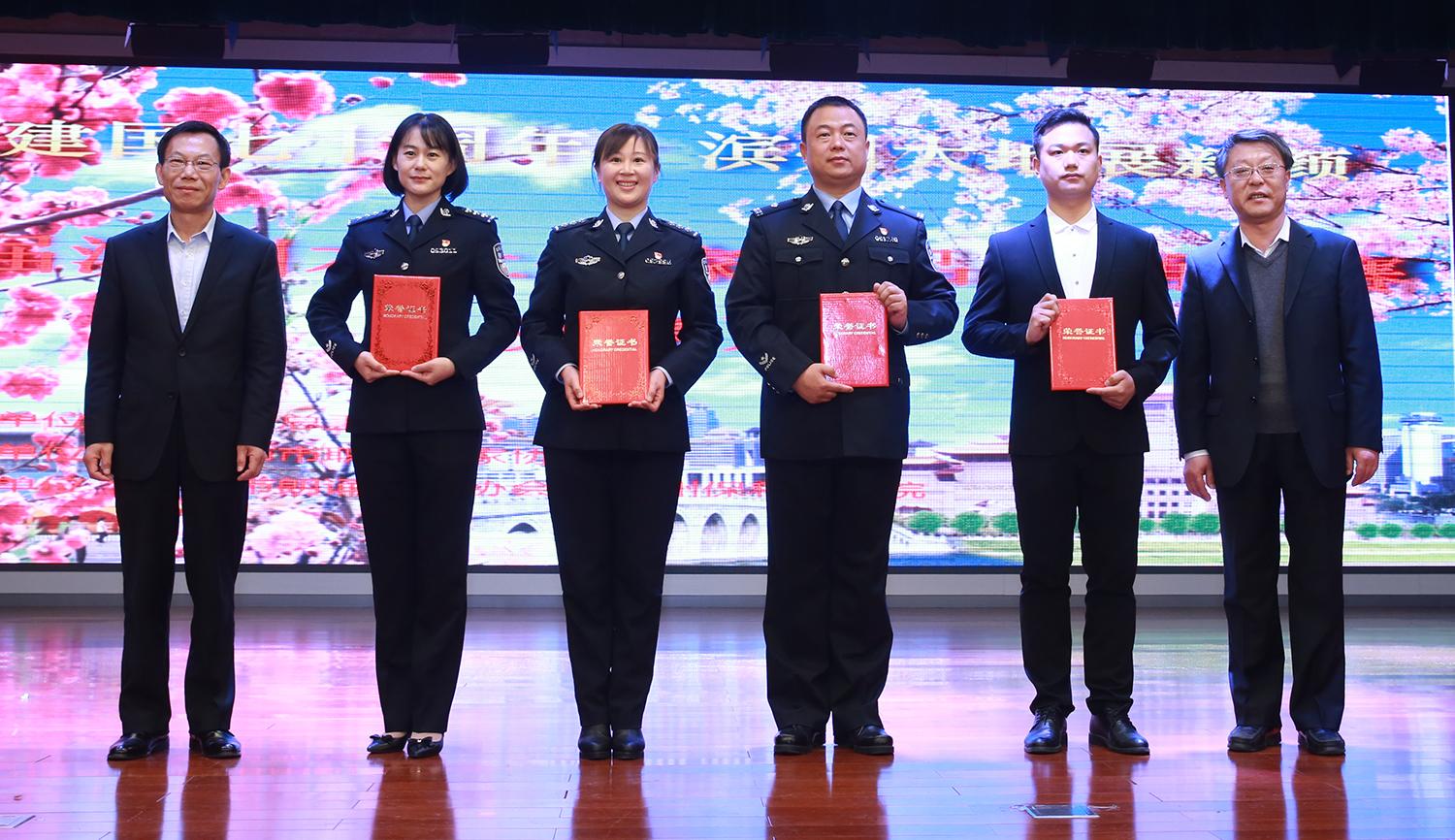北京国油新能源 第212页