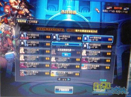 新能源汽车 第203页