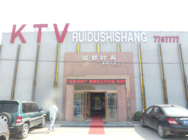 新能源汽车 第178页