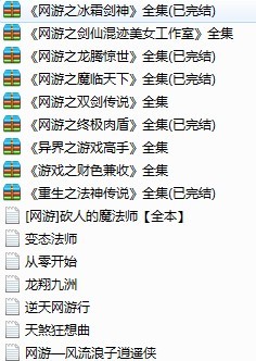 北京国油新能源 第180页