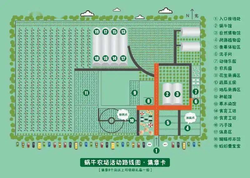 北京国油新能源 第177页