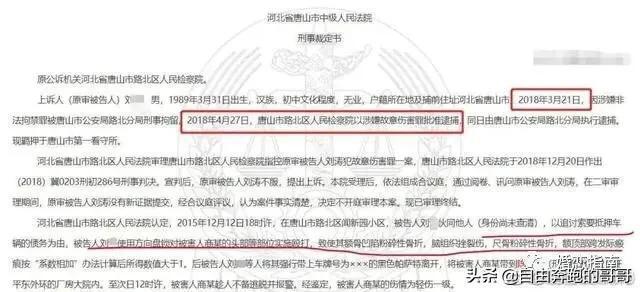 销售燃料油 第174页