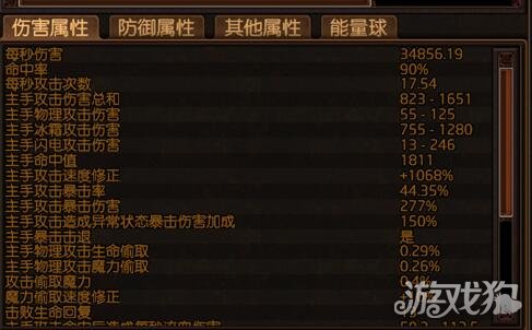 销售燃料油 第158页