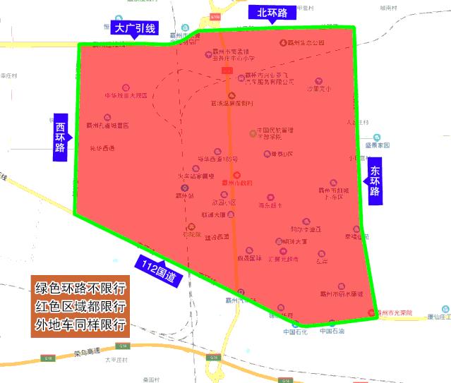 北京国油新能源 第157页