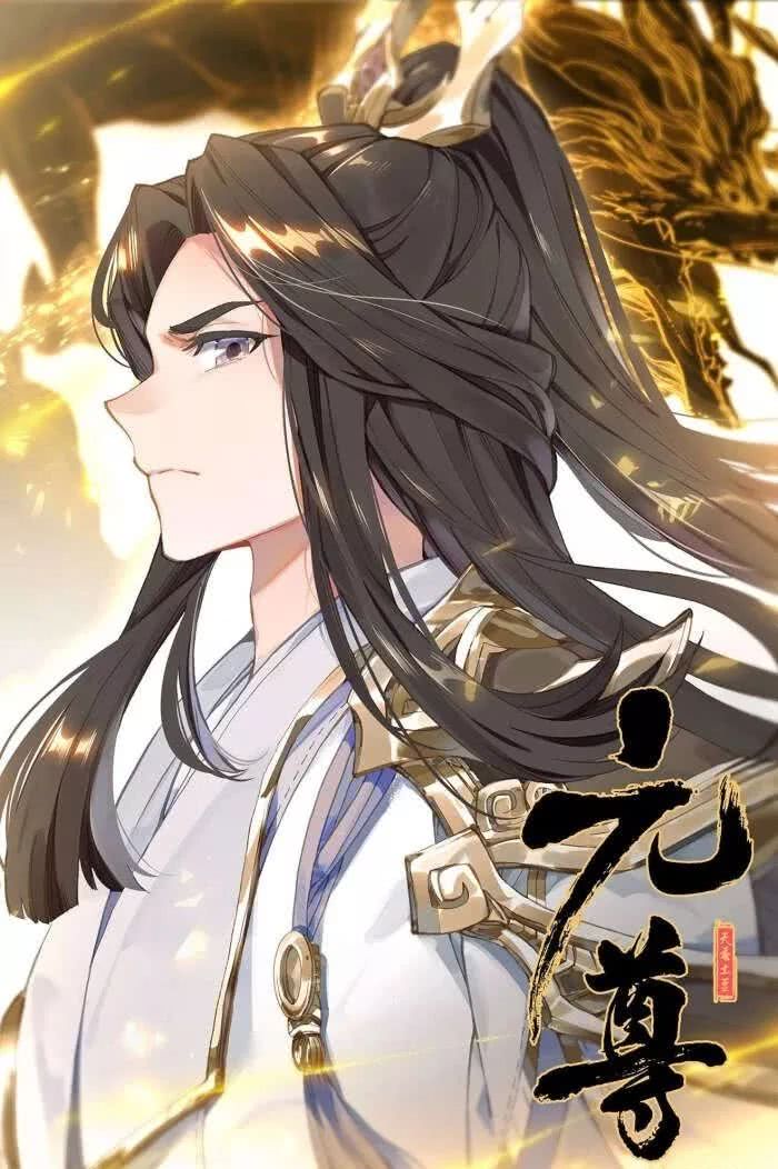 北京国油新能源 第149页