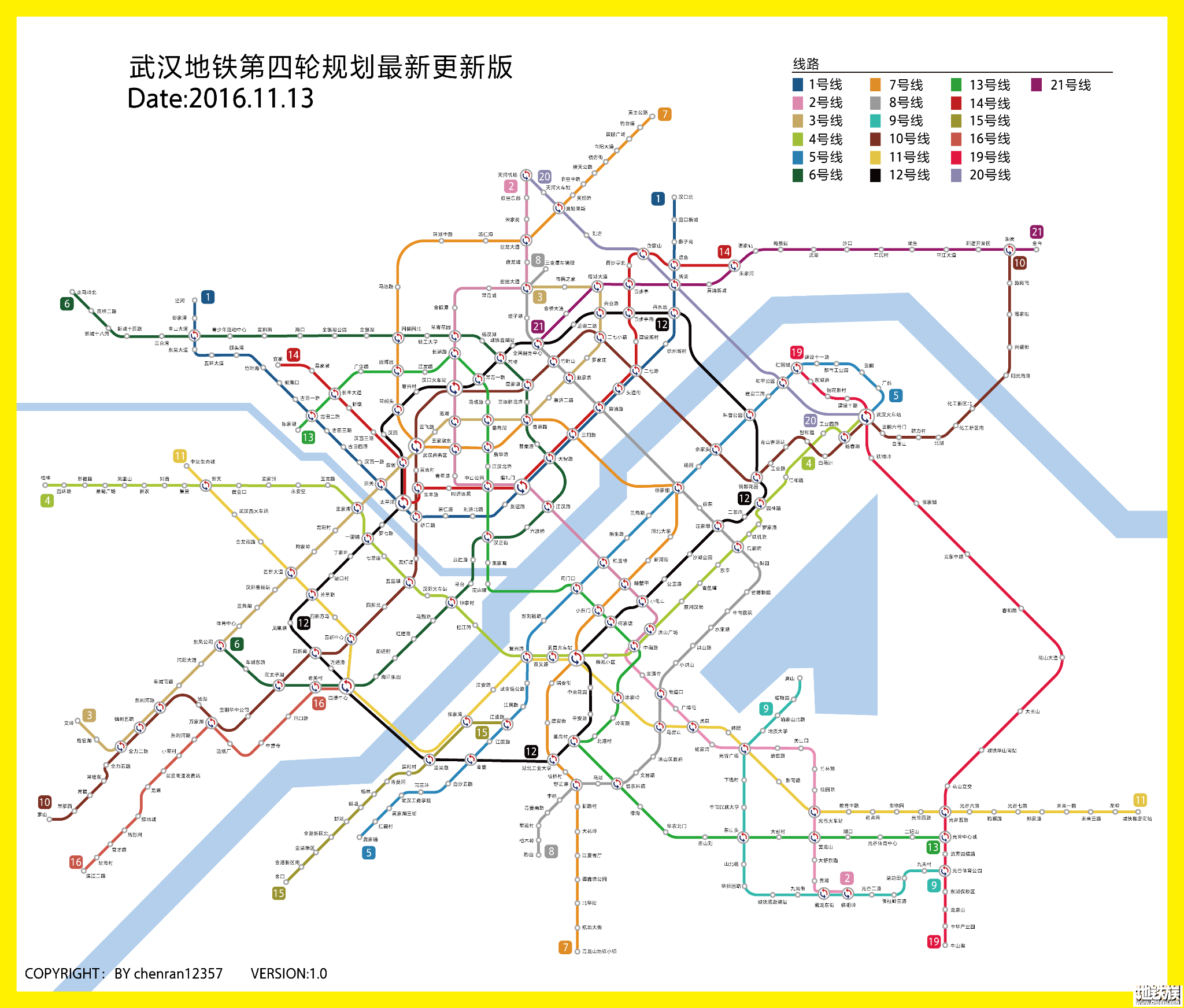 新能源领域研发 第138页