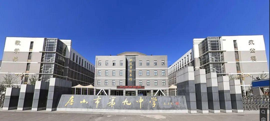 新能源领域研发 第136页