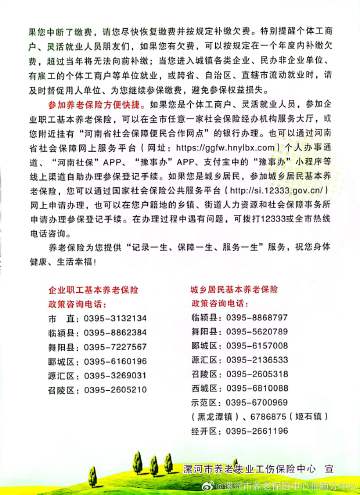 新能源领域研发 第133页
