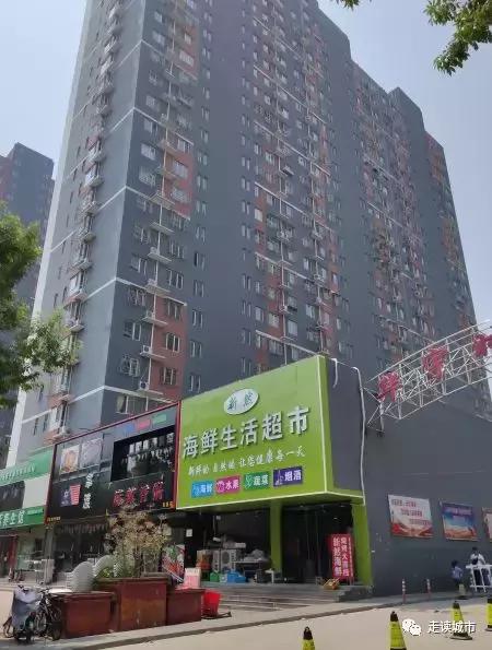 北京国油新能源 第135页