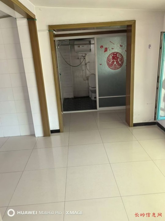 新能源汽车 第120页