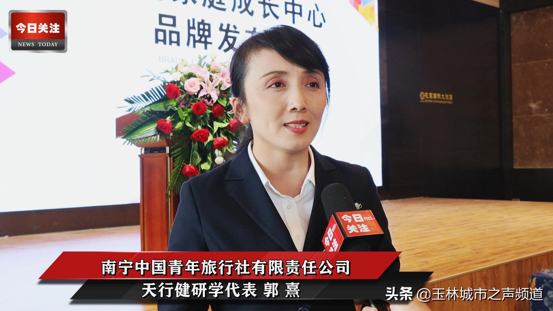 北京国油新能源 第132页