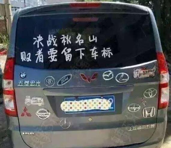 销售燃料油 第130页
