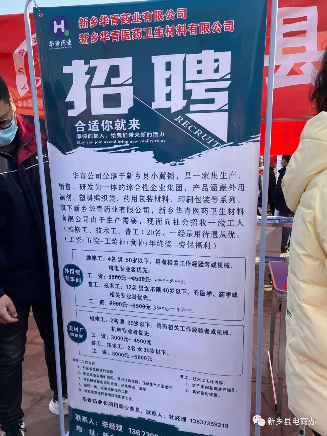 销售燃料油 第129页