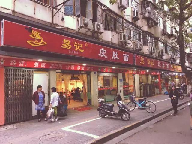 新能源汽车 第116页